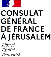 Consulat général de France à Jérusalem